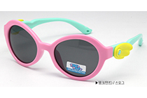 Kids' Sunglasses S861